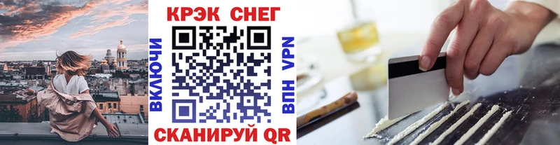 Кокаин 97% Хвалынск