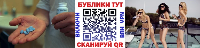 Купить  Хвалынск  Экстази Punisher 