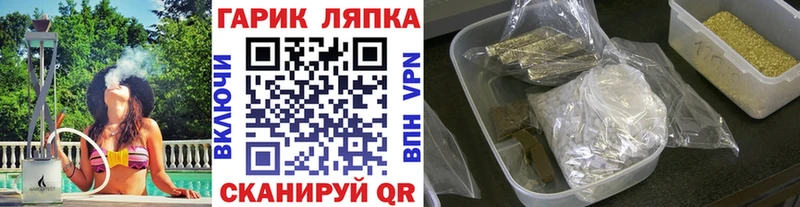 Купить  Хвалынск  ГАШИШ хэш 