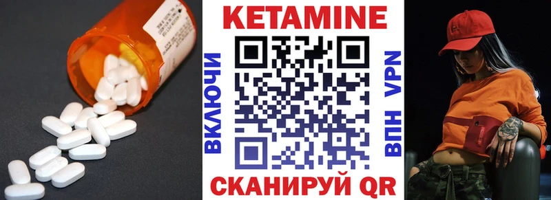 Купить закладки  Хвалынск  КЕТАМИН ketamine 