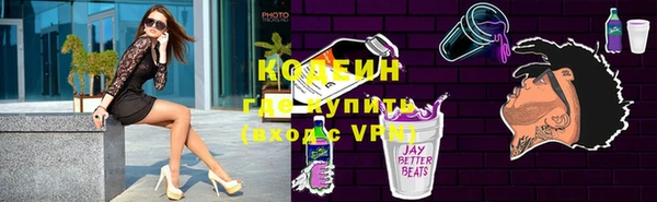 первитин Козловка