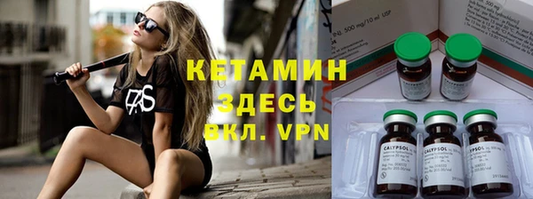 первитин Козловка