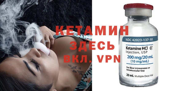 молекула духа Козельск
