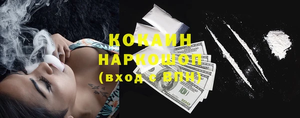 первитин Козловка