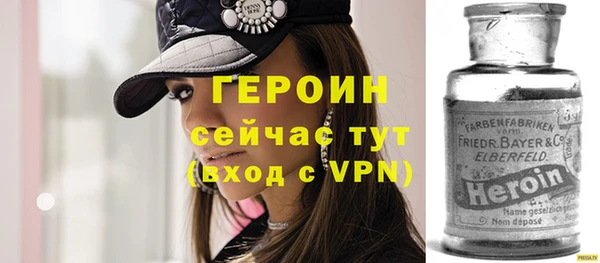 первитин Козловка