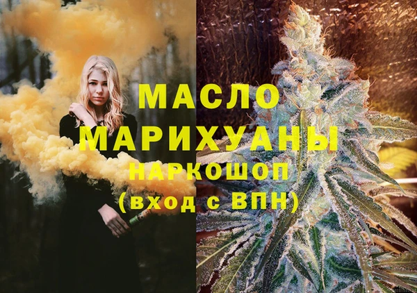 первитин Козловка