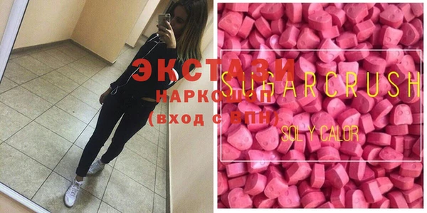 первитин Козловка