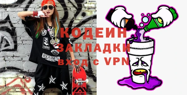 первитин Козловка
