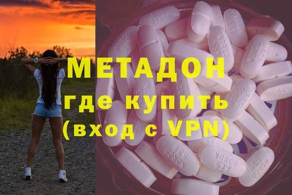 метадон Кодинск