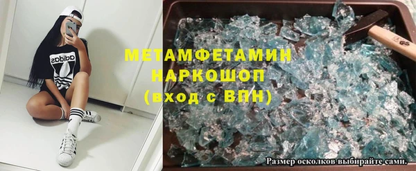 первитин Козловка