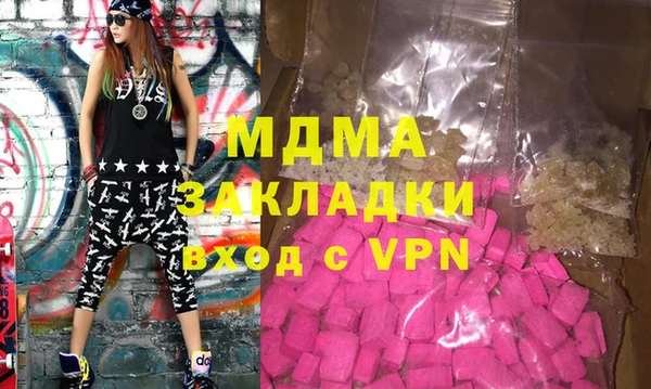 молекула духа Козельск