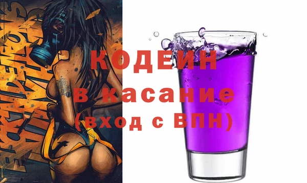 метадон Кодинск