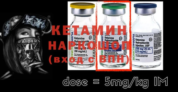 первитин Козловка