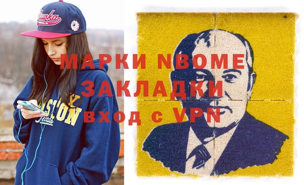 первитин Козловка