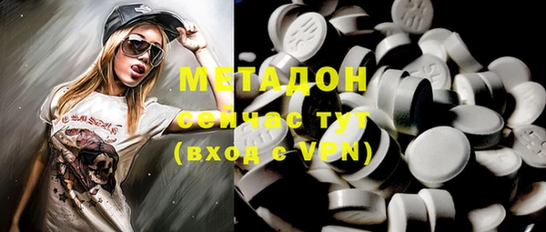 метадон Кодинск