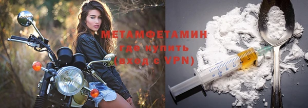 молекула духа Козельск