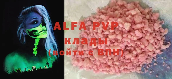 первитин Козловка