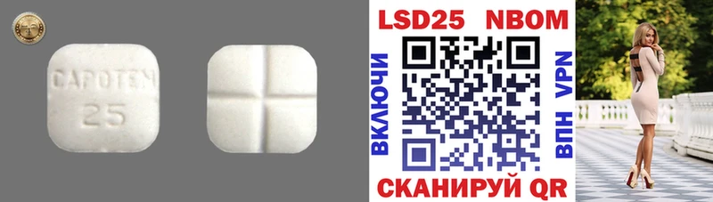 Купить  Хвалынск  Лсд 25 экстази кислота 