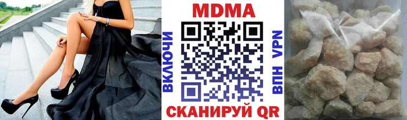 МДМА молли  Купить закладки  Хвалынск 
