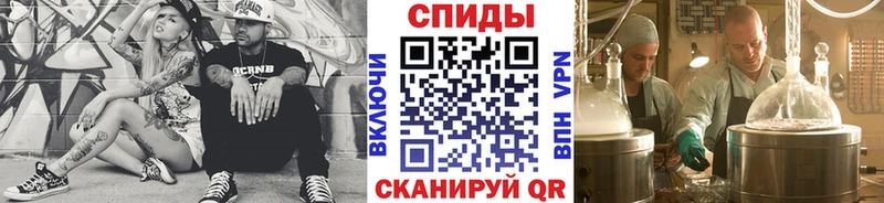 Метамфетамин витя  Купить где  Хвалынск 