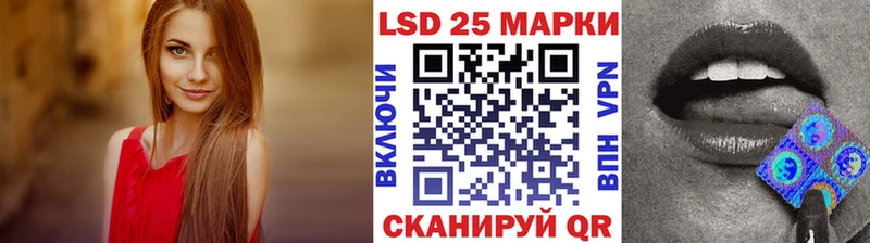 Марки N-bome 1500мкг  Купить закладки  Хвалынск 