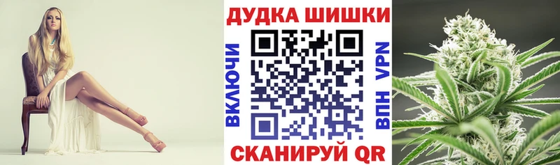 МАРИХУАНА Amnesia  Купить закладки  Хвалынск 